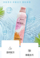 皙宝贝泡泡慕斯