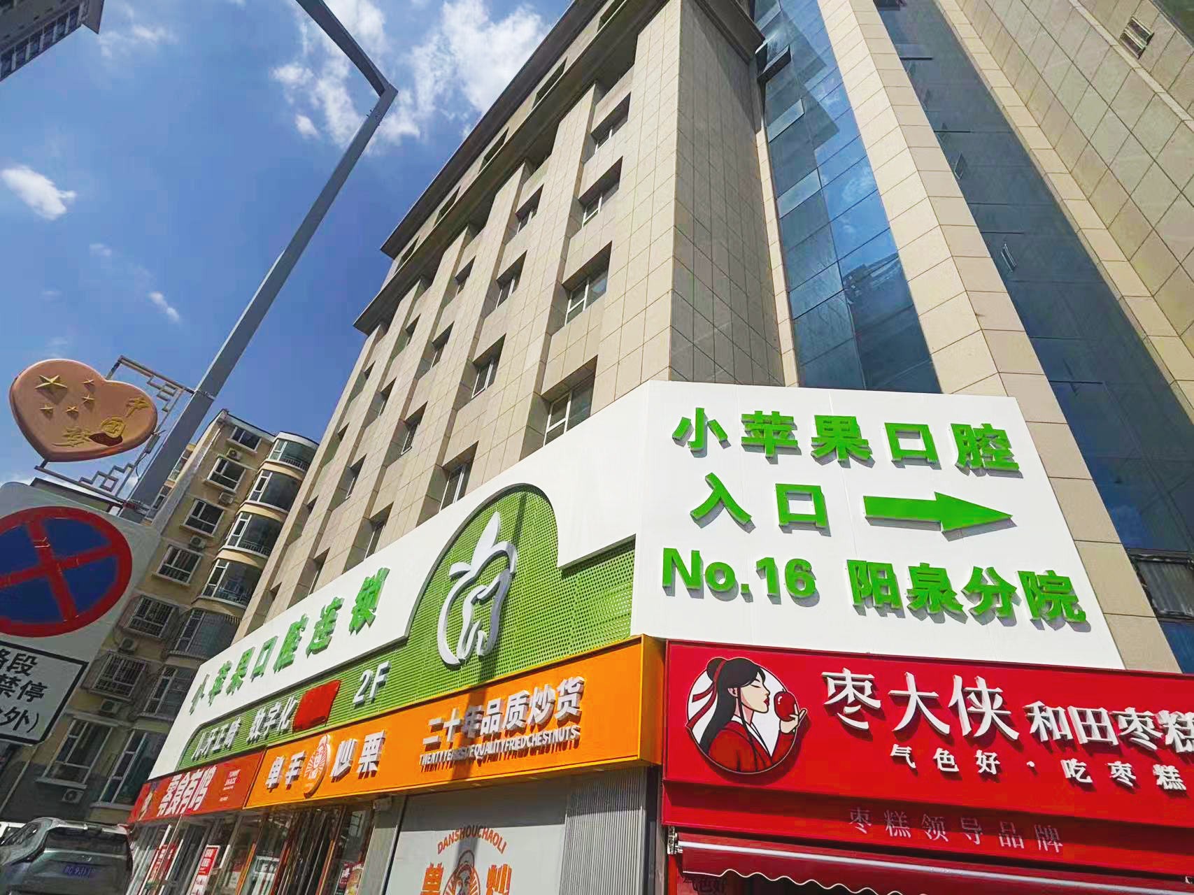 电话：18335378031 地址：阳泉市高新区大连街保晋路交汇处