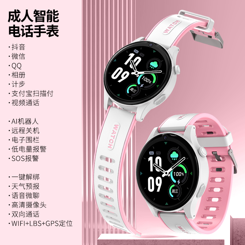 H08V主图-1