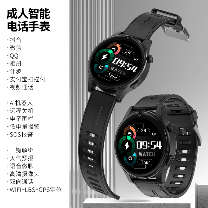H08V主图-3