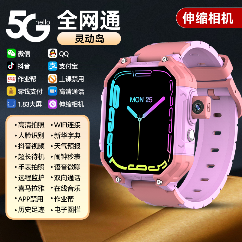 组3拷贝