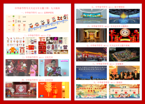 新建 PPTX 演示文稿_02