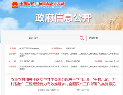ce72798e59c3630271c47dfe29d6a385