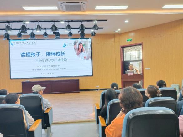 韦主任科普讲座