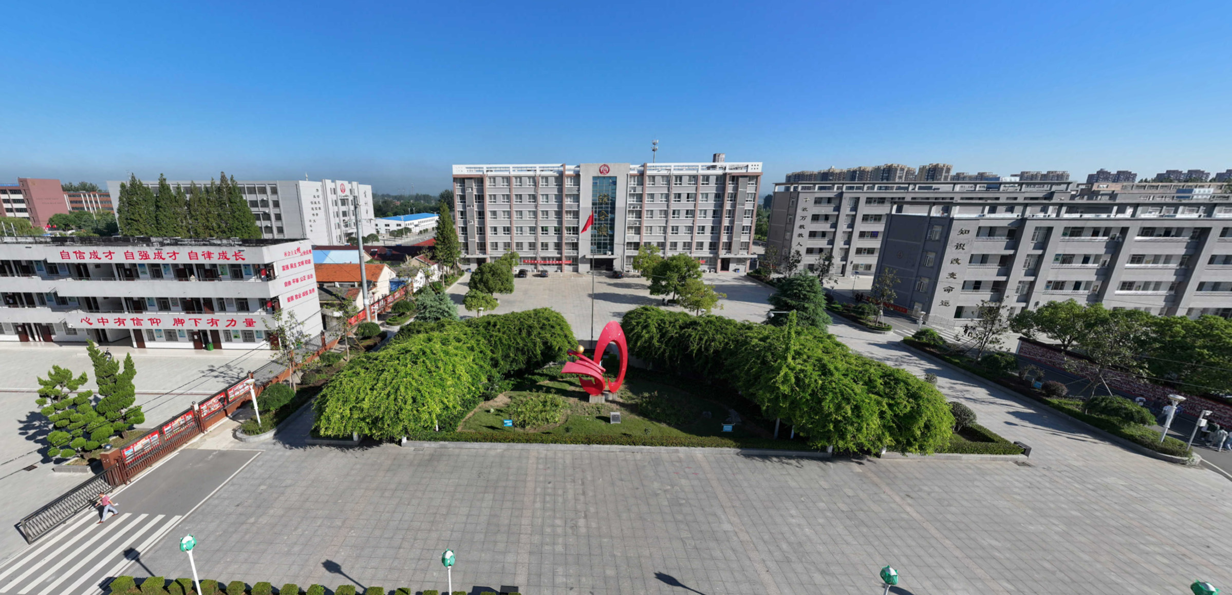 定远化工学校