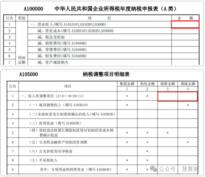 截屏2025-02-17 14.57.38.png