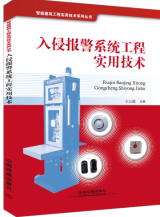 04-智能建筑类-2