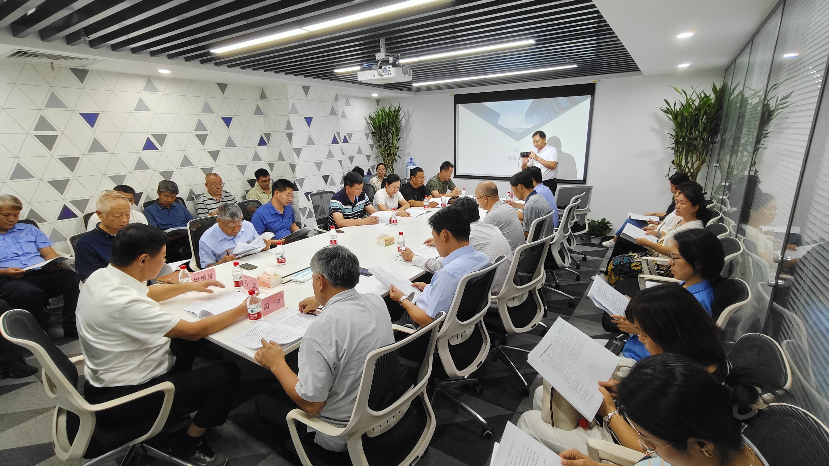 北京表面工程协会八届七次理事会议