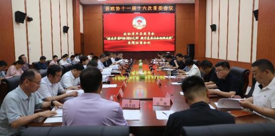 C:/Users/Administrator/Desktop/微信图片_20250620094824.jpg微信图片_20250620094824