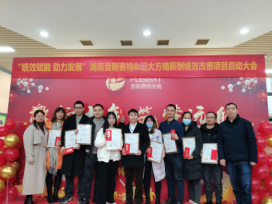 C:\Users\xieji\Desktop\最佳新人奖.png最佳新人奖