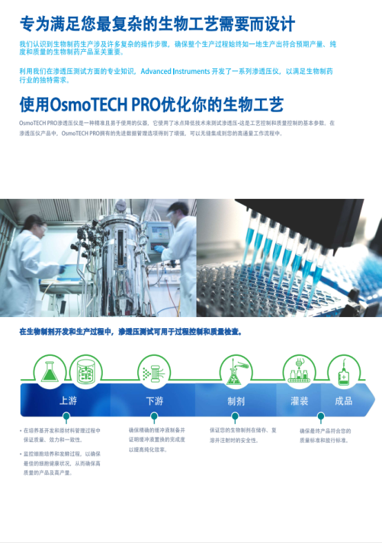 图片包含 日程表

描述已自动生成