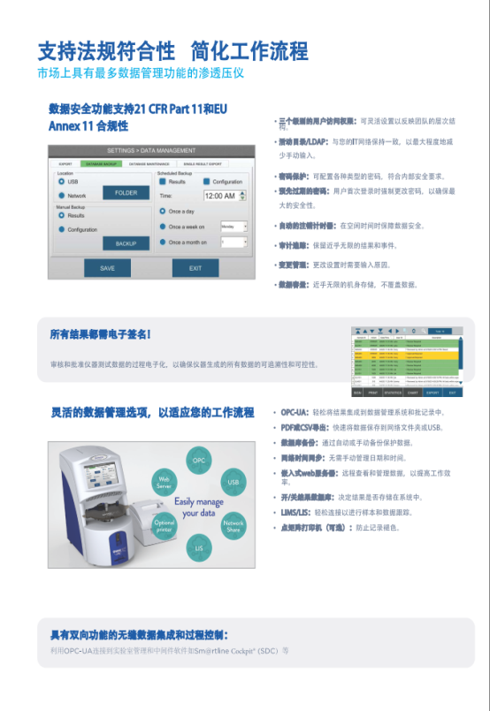 图形用户界面

描述已自动生成