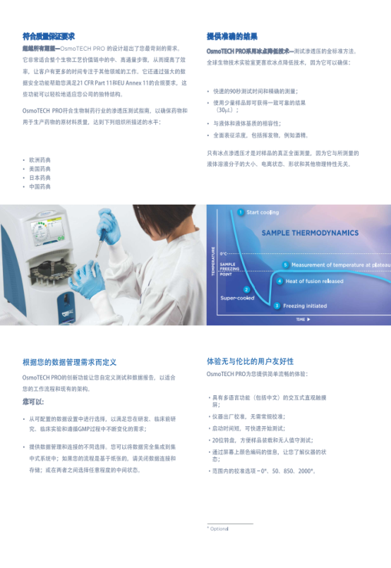 图形用户界面, 网站

描述已自动生成