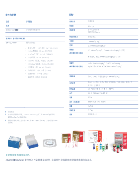 图形用户界面, 应用程序, Word

描述已自动生成