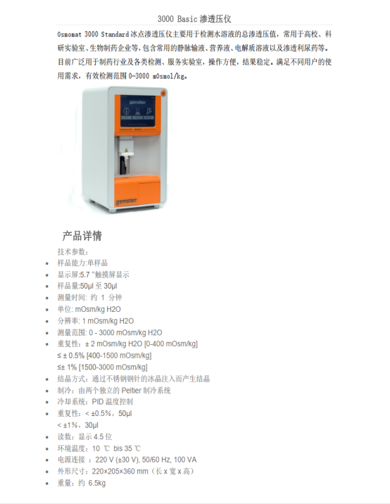 图形用户界面, 文本

描述已自动生成