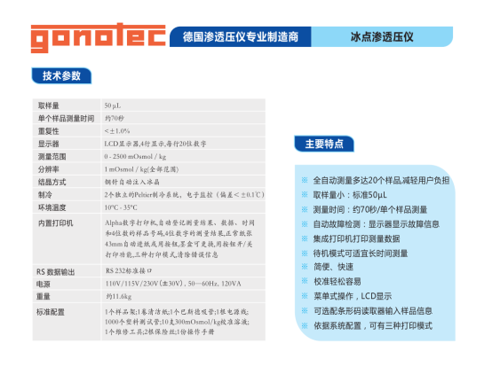 图形用户界面, 文本

描述已自动生成