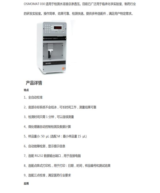 图形用户界面, 文本, 应用程序

描述已自动生成