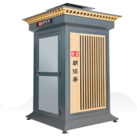 室外旗舰款