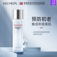 水韵梦蛋白酵母滢润柔肤水