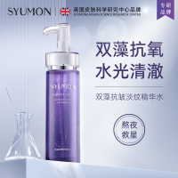 水韵梦双藻抗皱淡纹精华水