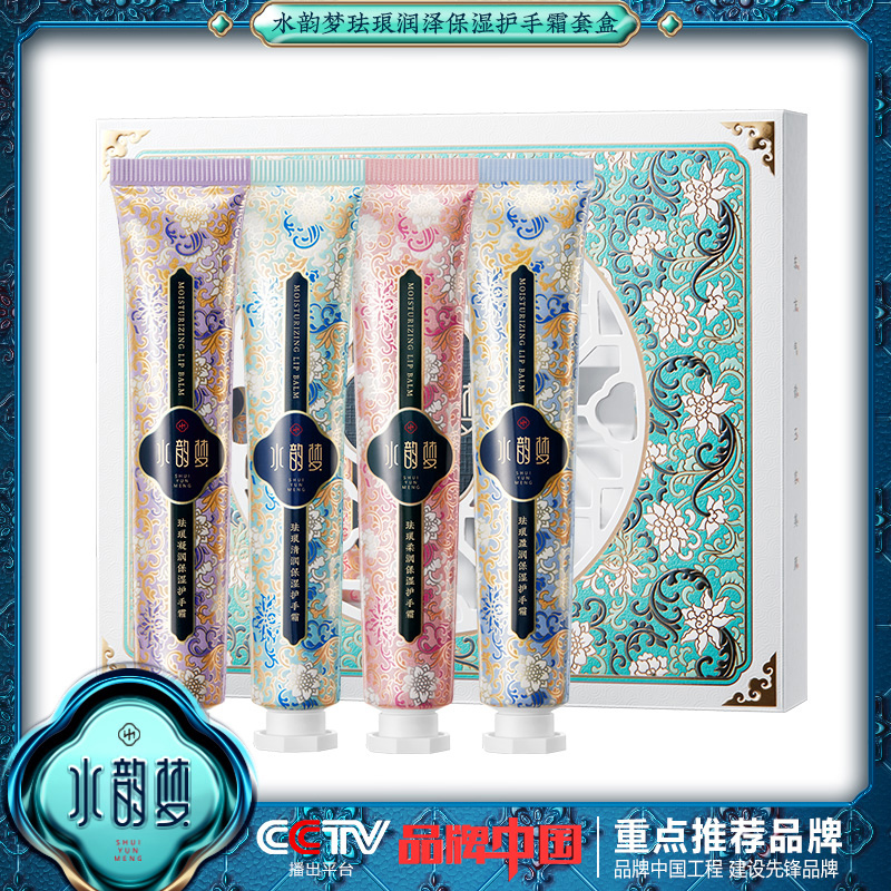 护手霜主图800_6