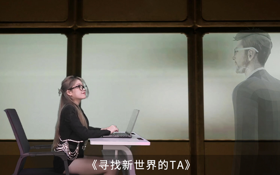 海口经济学院-南海艺术与科技学院-2队 宋洪、郑雅芝、屈亮靓 | 指导老师：孙永卓