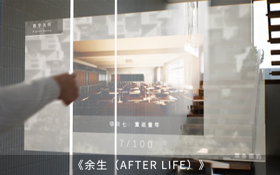 深圳大学-传播学院-1队 葛子豪、赵怡、赵竞超 | 指导老师：王建磊
