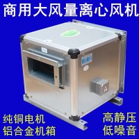 低噪音風(fēng)機(jī)箱
