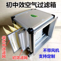 800x800主圖-凈化箱主圖