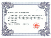 龙头企业_00