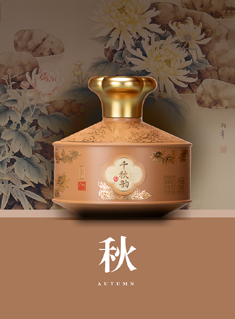 首页产品3