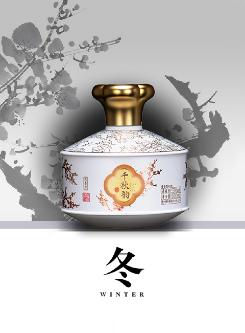 首页产品4