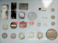天然云母片，產(chǎn)品1-微信圖片_20231019102601