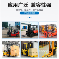 叉车3