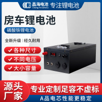 房车1
