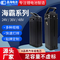 海霸1