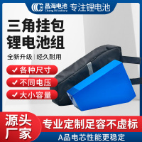 三角1