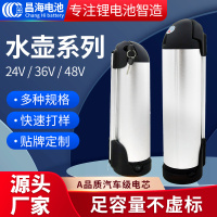 水壶1