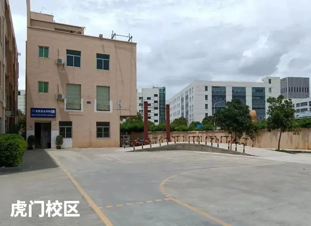 虎门校区3.jpg