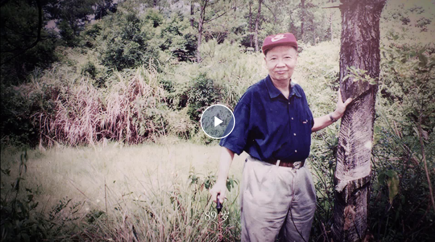 时代楷模卢永根（30秒）