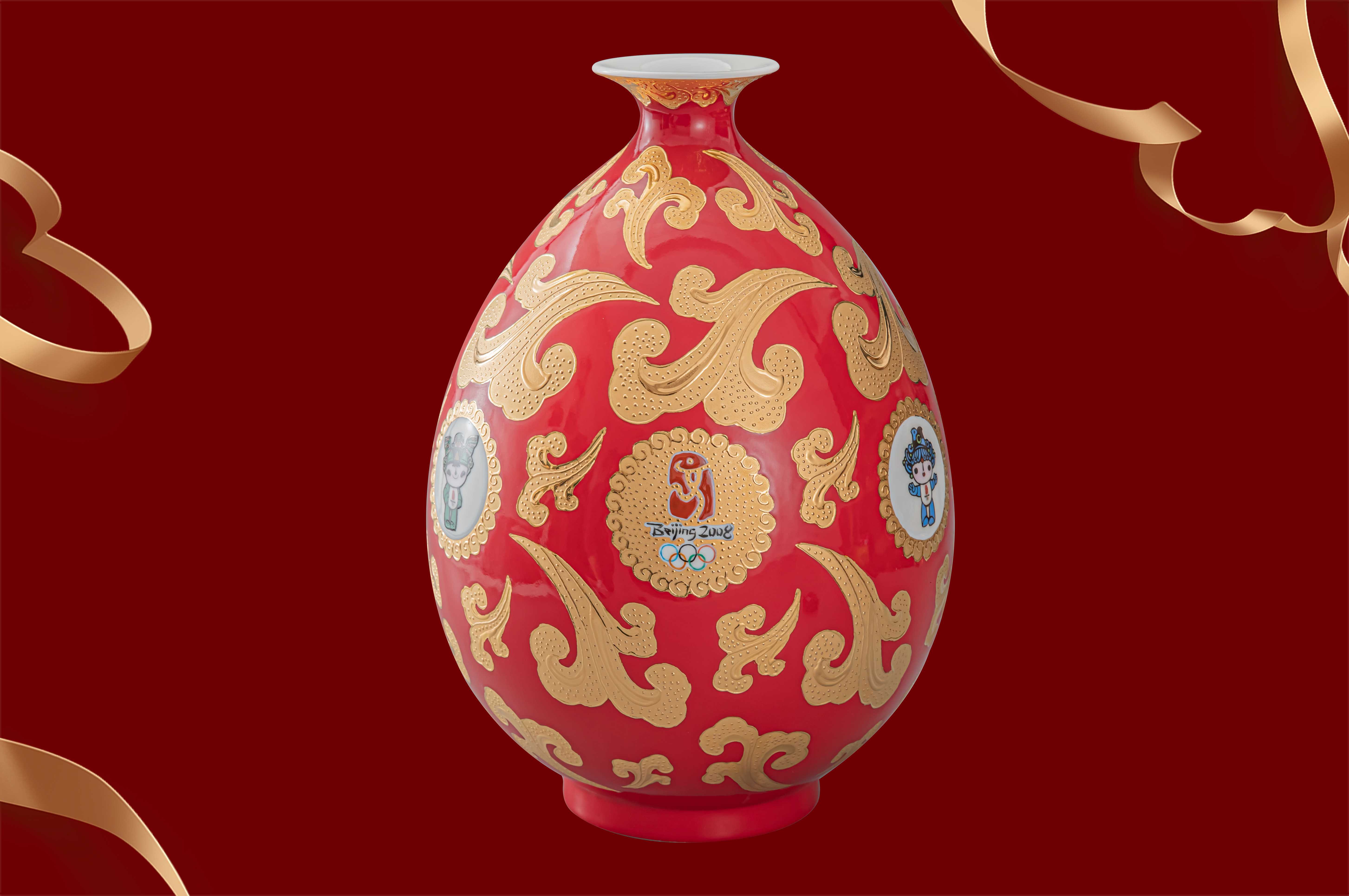 红官窑 国瓷 奥运瓷·五福迎祥瓶