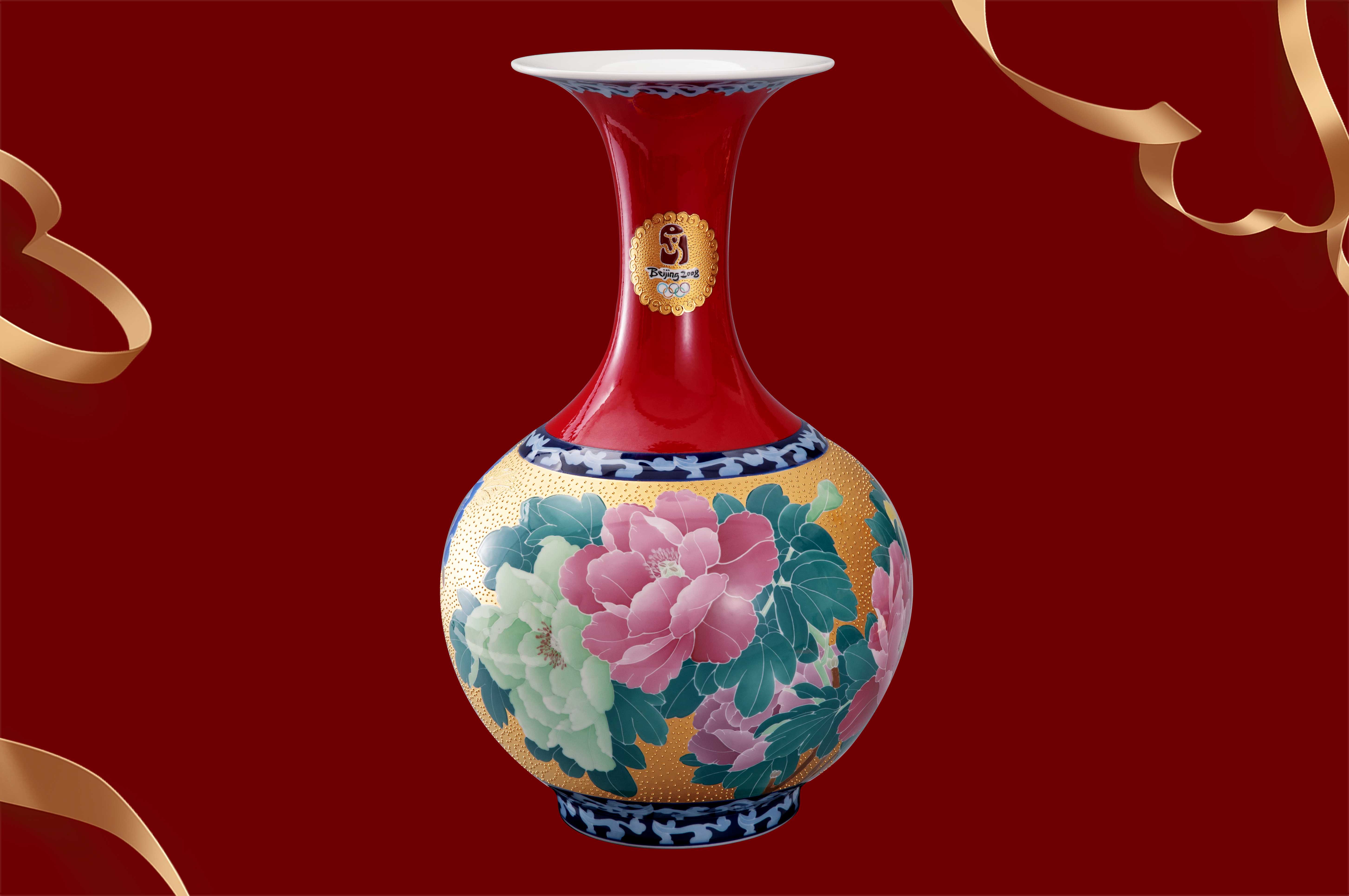 红官窑 国瓷 盛世和瓶之花开富贵瓶