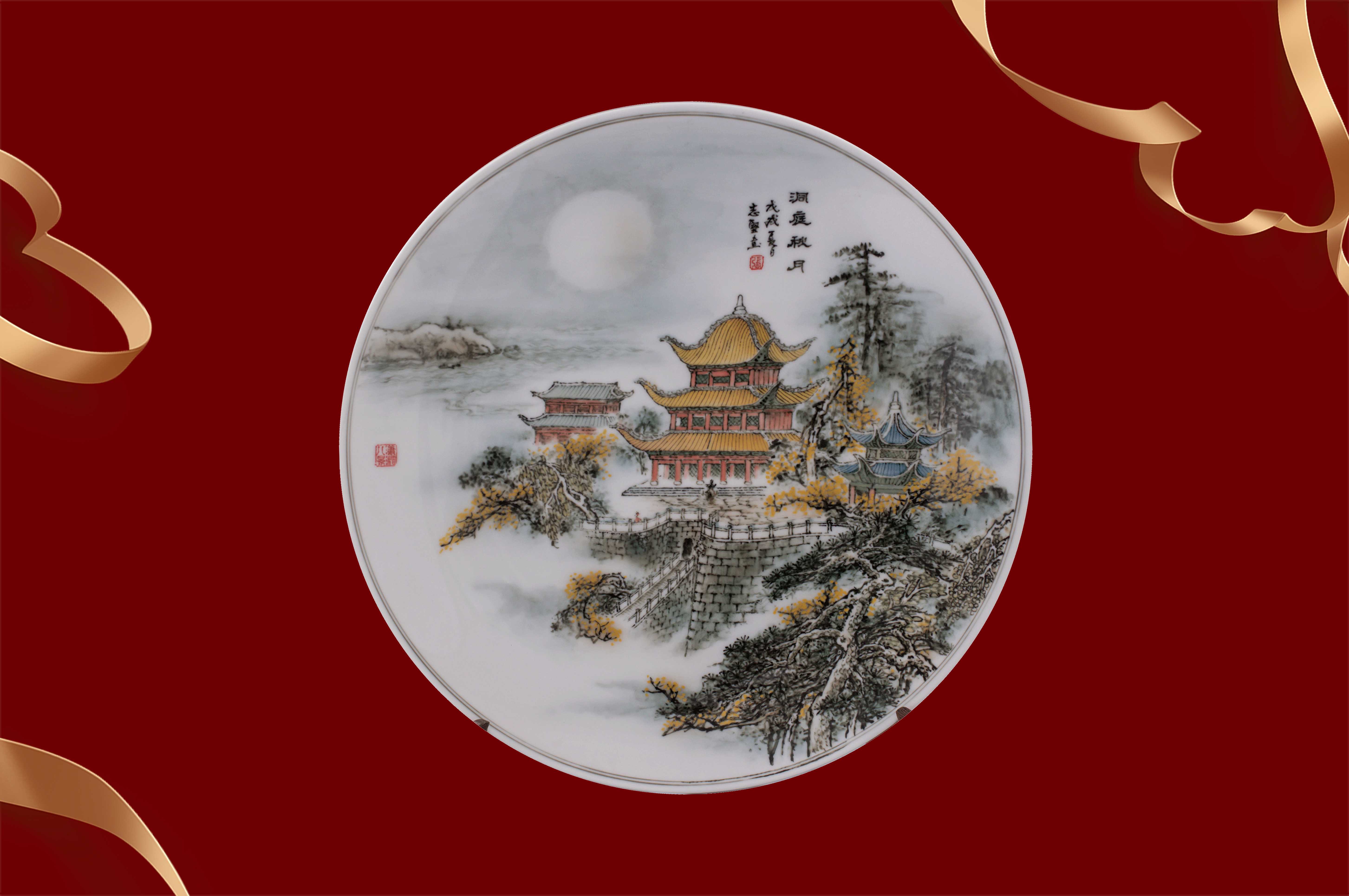 红官窑 国瓷 大师作品 潇湘八景-洞庭