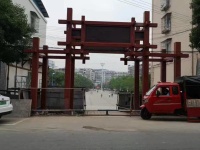 安裝圖