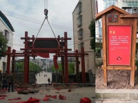 安裝圖1
