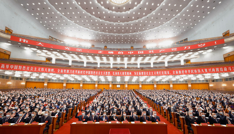 中国共产党第二十次全国代表大会在北京人民大会堂举行