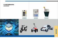 产品展示8