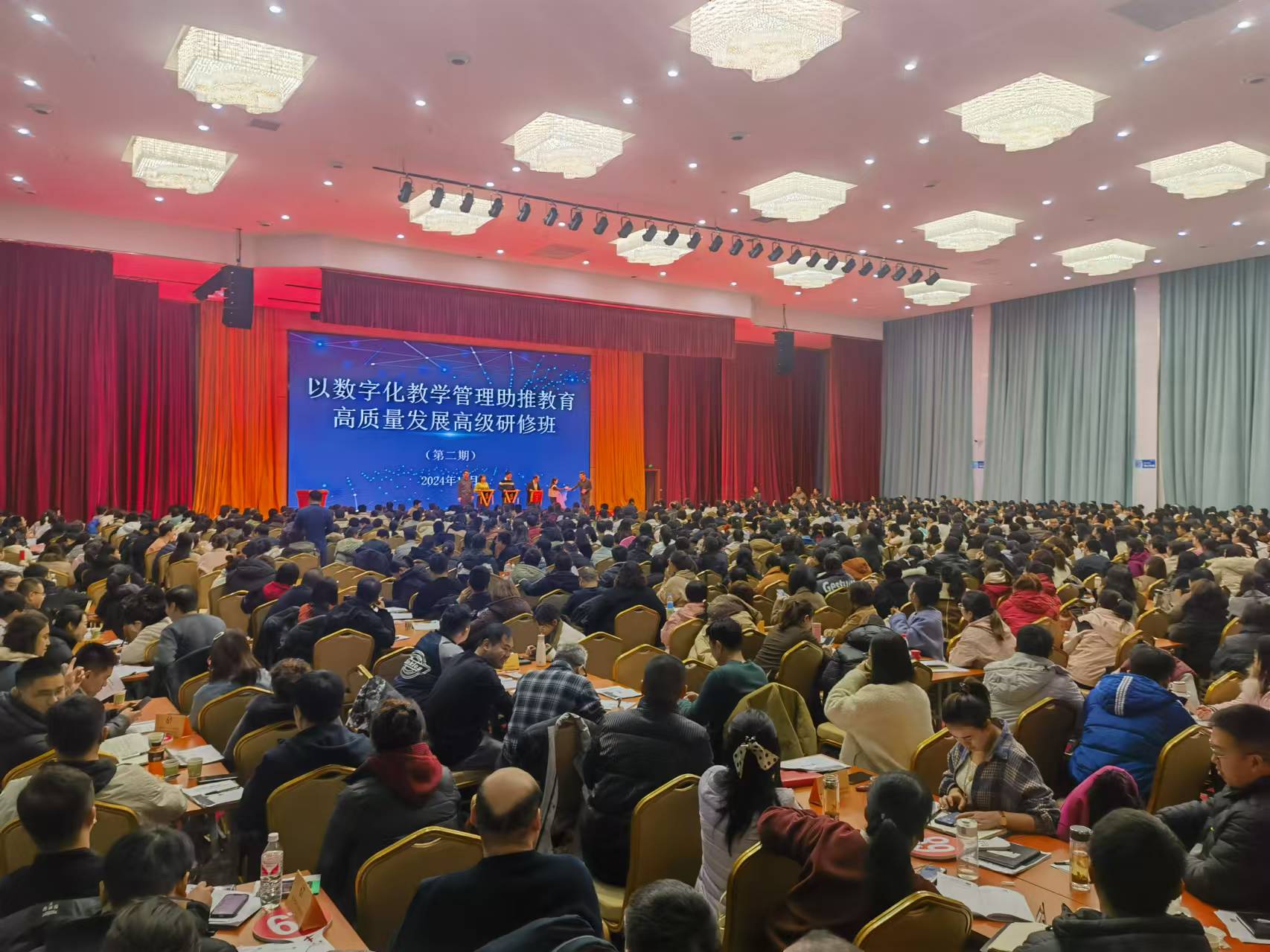 吐鲁番市高昌区《第二期数字化教学管理高级研修班》圆满成功