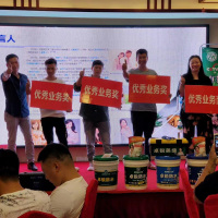年会抽奖