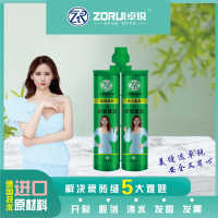 2卓锐真瓷